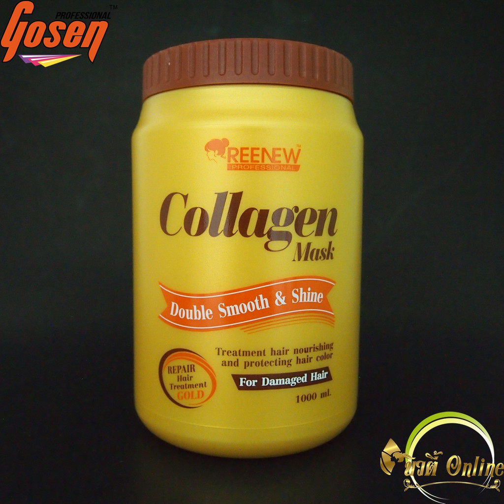 รีนิว คอลลาเจน มาส์ก ดับเบิ้ล สมูท แอนด์ ชายน์ Reenew Collagen Mask Double Smooth & Shine 1000 ml