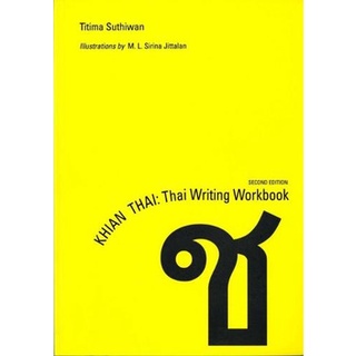 Khian Thai : Thai Writing Workbook