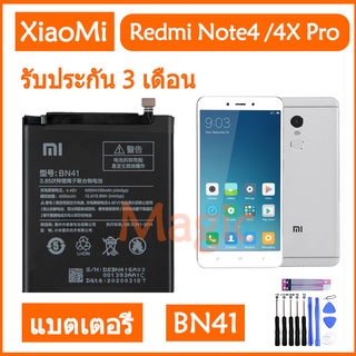 แบตเตอรี่ Xiaomi Redmi Note4 Pro Note 4X Pro battery BN41 4100mAh รับประกัน 3 เดือน