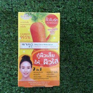 ชิสต้าร์ เบบี้ แครอท ไวท์ เซรั่ม(Sistar carrot)แพค 6ซอง