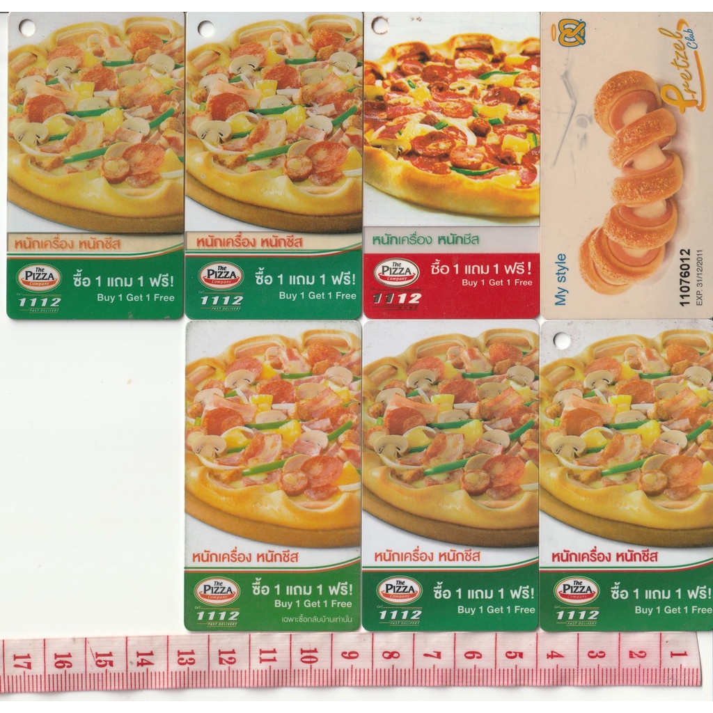 บัตรพลาสติกแข็ง บัตรสะสม บัตรอานตี้แอนส์ Auntie Anne's บัตรพิซซ่าคอมปานี Pizza company ห้อยพวงกุญแจ 