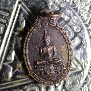 etsy17- เหรียญหลวงพ่อมงคลลาภ หลังหลวงปู่ทวด รุ่น 1 วัดหนองรังกา