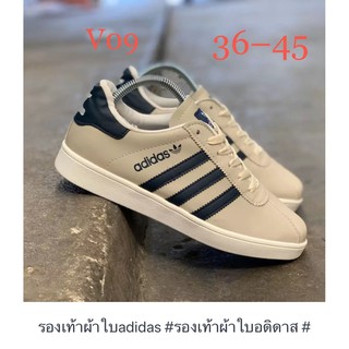 Adidas รองเท้าผ้าใบadidas รองเท้าผ้าใบผู้ชาย รองเท้าผ้าใบผู้หญิง รองเท้าผ้าใบอดิดาส