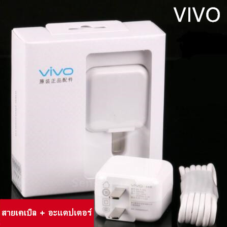 สายชาร์จเร็ว VIVO Y11 Y15 Micro USB ยาว 1เมตร แท้ 100%   หัวชาร์จ + สายชาร์จ Micro Usb Cable Dash Charger