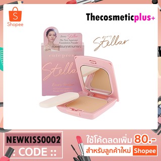 Cute press Evory Stellar powder SPF30 PA+++ / แป้งคิวเพรสสเตลล่า (ไม่แถมแปรง)