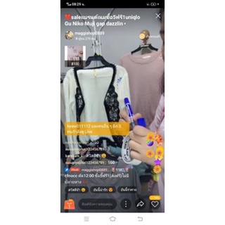 link for payment khun  p Supra 🙏❤️❤️
