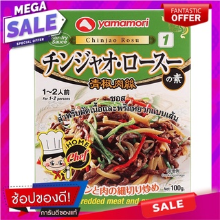 Yamamori Chin Jao Rosu Sauce 100g. Yamamori Chin Jao Rosu Sauce 100g.