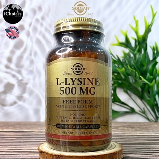 แอล-ไลซีน Solgar® L-Lysine Free Form 500 mg 100 Vegetable Capsules กรดอะมิโนที่จำเป็นต่อร่างกาย