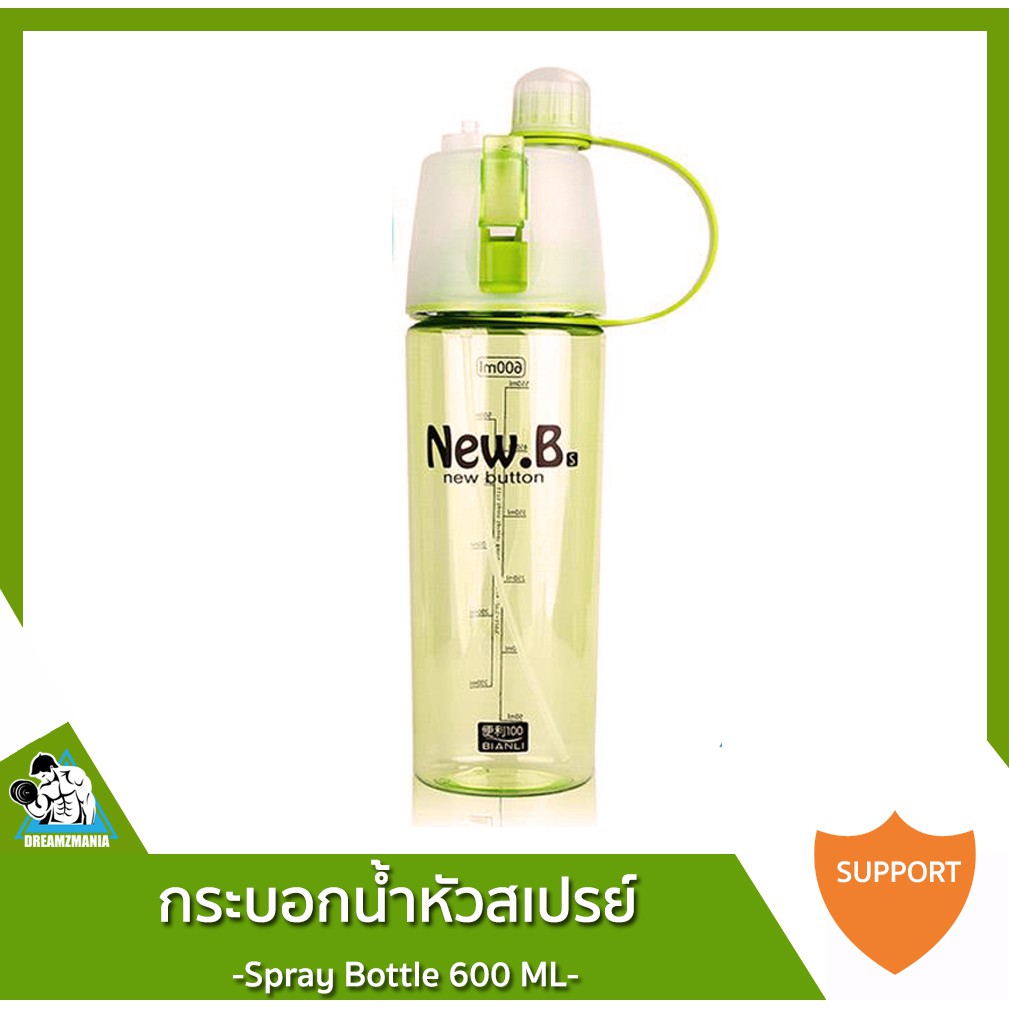 [พร้อมส่ง ล้างสต๊อค] ขวดน้ำเด็กไปโรงเรียน กระบอกน้ำ สเปรย์ เกรดพรีเมี่ยม Spray water bottle ออกกำลังกาย ขนาด 600