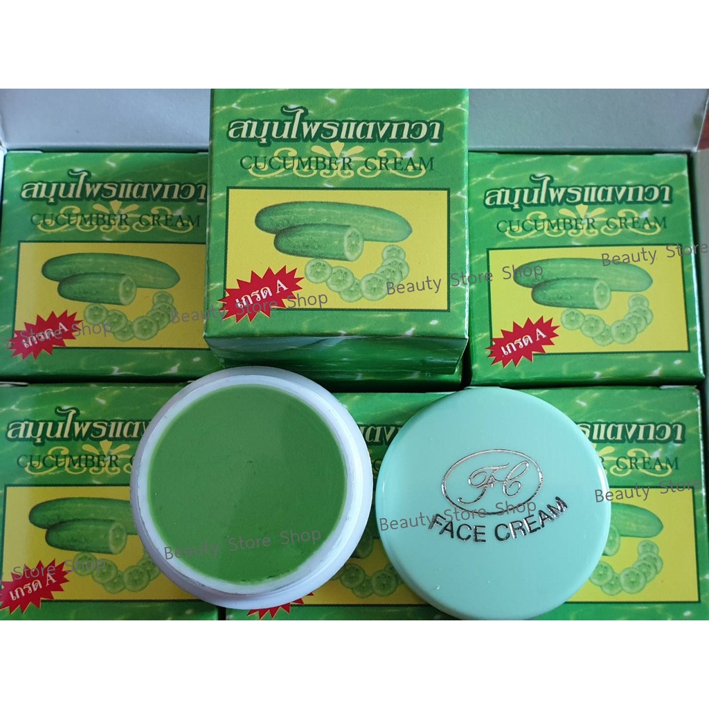 ครีมสมุนไพรแตงกวา กล่องเขียว Face Cream ผลิตจากแตงกวา