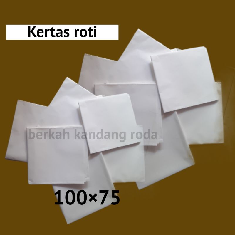 กระดาษรองอบ 100x75**