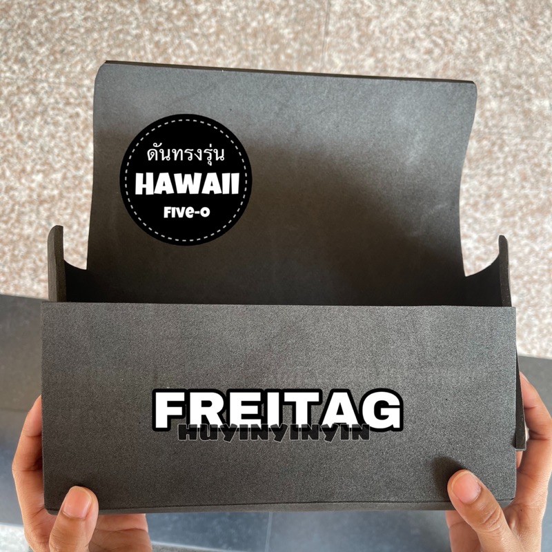 ดันทรงกระเป๋า FREITAG รุ่น Hawaii Five-O ดันทรงฮาวายมีส่วนลดอย่าลืมเก็บโค้ดกันก่อนนะคะ