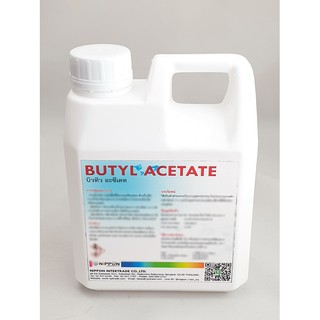 บิวทิล อะซิเตท (Butyl Acetate) ขนาดบรรจุ 1-2 ลิตร (1,000ml-2,000ml)