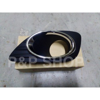 ฝาครอบไฟตัดหมอก ฝาครอบไฟสปอร์ตไลท์ พลาสติกครอบไฟตัดหมอก TOYOTA VIOS 2012 ขอบชุบ แท้ห้าง
