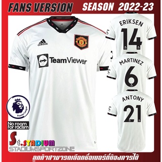 เสื้อแมนยูขาว คุณภาพสูงเกรด AAA 2022/23 Eriksen#14/Martinez#6 (มีตัวเลือกสินค้า)