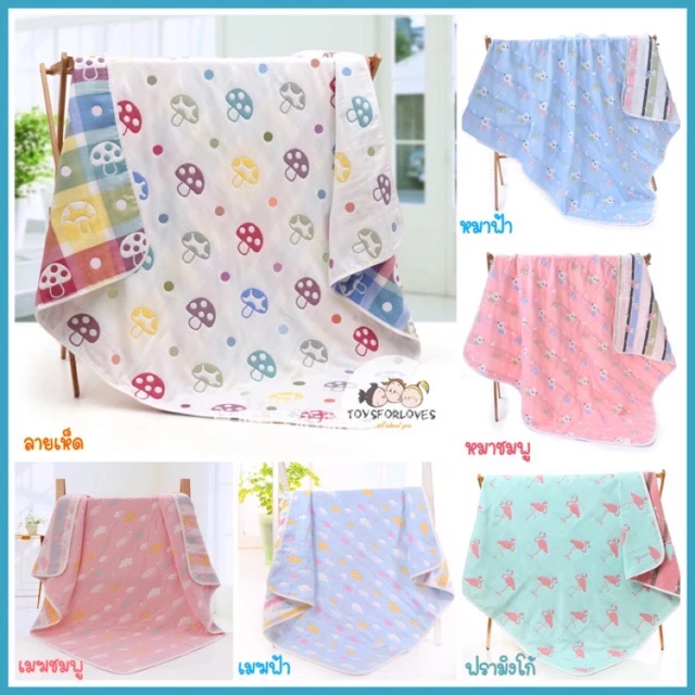ผ้าห่มห่อตัวเด็ก แบบฝ้ายญี่ปุ่น หนานุ่ม ห่มสบาย Baby Blanket thumbnail 3