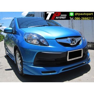 ชุดแต่งสเกิร์ตรอบคันบริโอ้ Honda Brio 5 ประตู Mugen Sport 2011  2016 จาอTp-Autopart