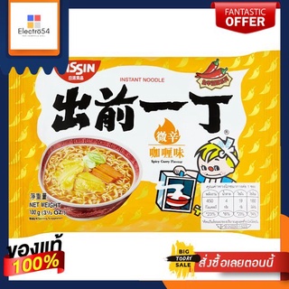 นิสชินราเมน รสแกงกะหรี่ 100ก.NISSIN RAMEN CURRY FLAVOR 100 G.