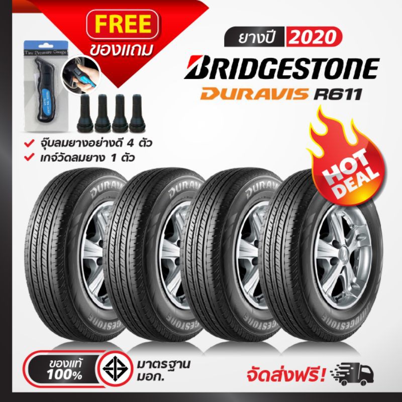 @ส่งฟรี​@ Bridgestone R611