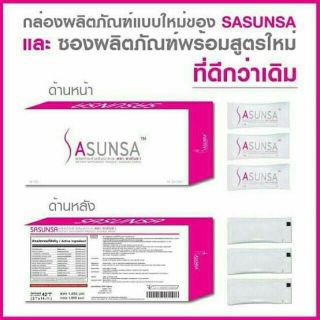 Sasunsa ซาซันซ่า สุดยอดนวัตกรรมเร่งการเผาผลาญ ที่ไม่เหมือนใคร (มี อย.รับรองถูกต้อง)