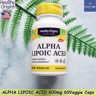 กรดอัลฟาไลโปอิก Alpha Lipoic Acid 600 mg 60 Capsules - Healthy Origins #ALA