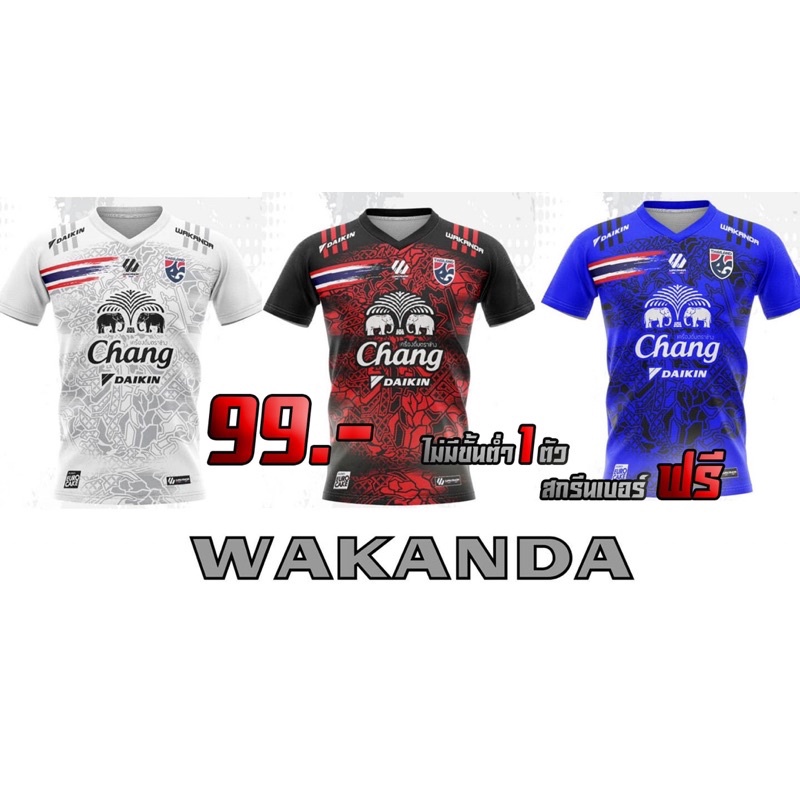 ชุดบาสเก็ตบอล เจอร์ซีย์ 💢💢 WAKANDA 002 เสื้อกีฬาแขนสั้นลายช้างศึกทีมชาติไทย  ผ้าไมโคร ฟุตบอล วอลเลย์บอล ตะกร้อ วิ่ง สก