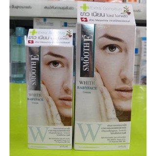 Smooth E White Babyface Cream (สมูทอี ไวท์ เบบี้เฟซ ครีม)12g ,30g