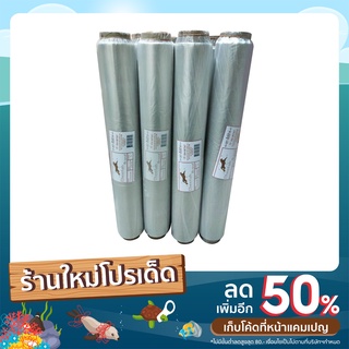 พลาสติกโรงเรือน พลาสติกคลุมพื้น คลุมเห็ด  สีออกชา