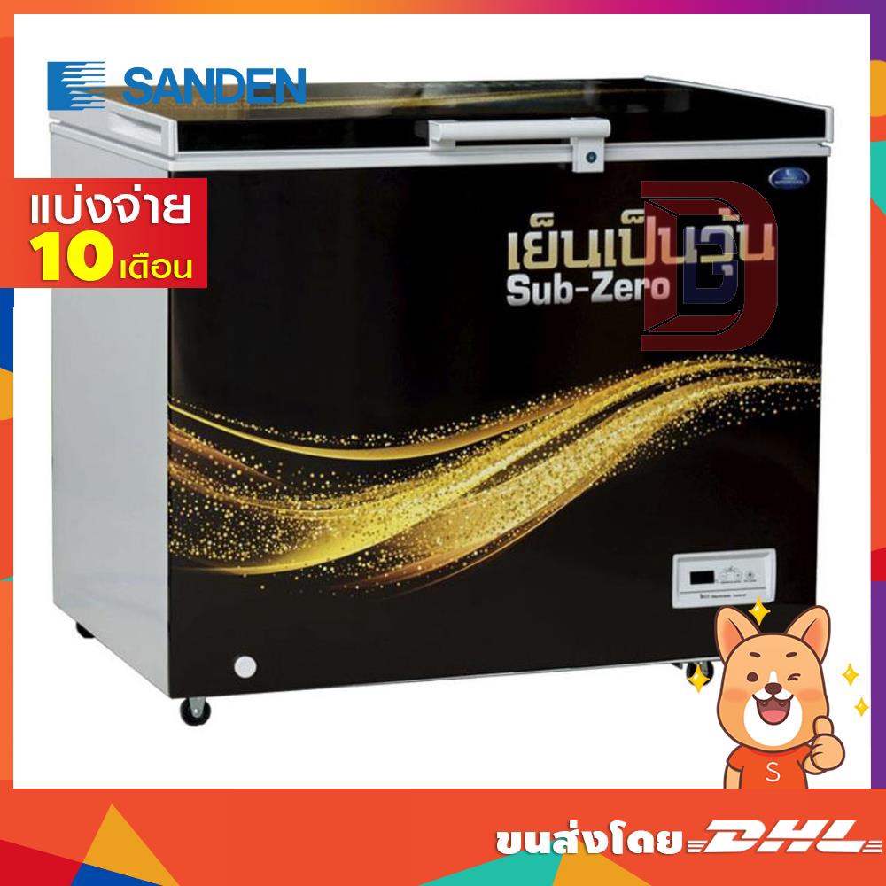 Sanden ตู้แช่เย็นเป็นวุ้น 9.1 คิว 260 ลิตร สีดำ รุ่น SSH-0265 (16692)