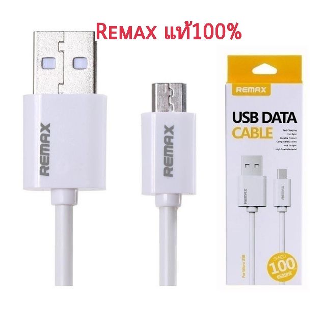 สายชาร์จ​remax​ แท้​ 100%