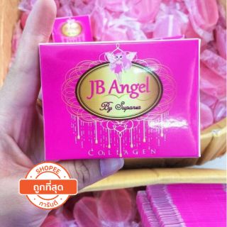 สบู่อนามัย JB Angel พร้อมส่ง ราคาโปร