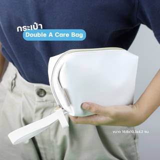 Double A Care Bag กระเป๋าอเนกประสงค์ ขนาด 16.6x10.3x4.2 ซม.