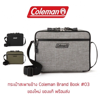 กระเป๋าสะพายข้าง Coleman Brand Book #3 รุ่นพิเศษจากญี่ปุ่น กระเป๋าสะพาย กระเป๋าถือ ของใหม่ ของแท้ พร้อมส่ง