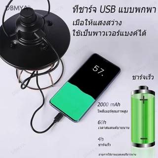 เปลวไฟโคมไฟวินเทจ USB ชาร์จโคมไฟย้อนยุคโลหะโบราณแขวนโคมไฟตั้งแคมป์ไฟสำหรับการใช้งานในร่มกลางแจ้ง ZM2200