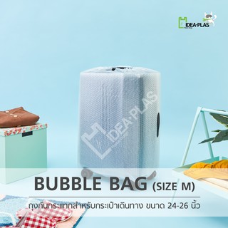 IDEAPLAS ถุงคลุมกระเป๋าเดินทาง (Bubble Bag) Size M