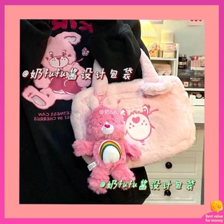 care bear care bears sanfu love bear plel plel สาว soft handbag สาวญี่ปุ่นเย็บปักถักร้อย