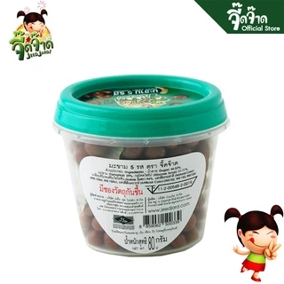 จี๊ดจ๊าด มะขาม5รส 80 กรัม (แพ็ค 6 กระปุก) ขนาด 480 กรัม
