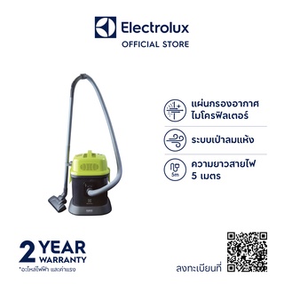 Electrolux Z823 เครื่องดูดฝุ่น  กำลังมอเตอร์ 1400W