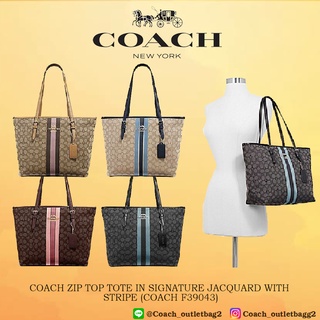 Coach ZIP TOP TOTE IN SIGNATURE JACQUARD WITH STRIPE (COACH F39043)