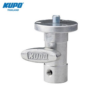 KUPO KS-097 Ballhead Adapter with 3/8" Tap หัวแปลงขาตั้งไฟใช้งานร่วมกับหัวบอลและอุปกรณ์อื่นๆผ่านสกรู 3/8"