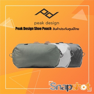 Peak Design Shoe Pouch ประกันศูนย์ไทย กระเป๋าเก็บรองเท้า Peakdesign