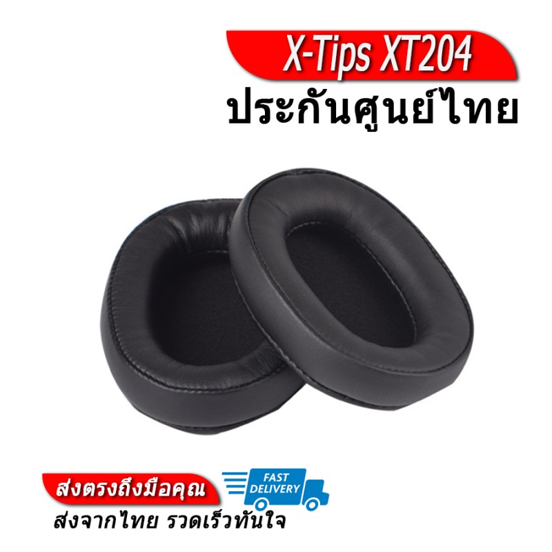 X-Tips รุ่น XT204 ฟองน้ำสำหรับหูฟัง Audio-Technica ATH-AR5BT , AR5IS