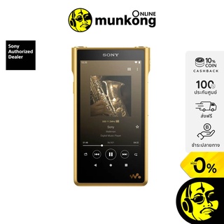 Sony NW-WM1ZM2 เครื่องเล่นเพลงพกพา บอดี้ทองแดง ชุบทองคำ