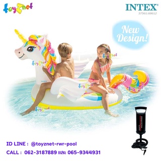 Intex แพม้ายูนิคอน 1.40x1.98x1.02 ม. รุ่น 57561 + ที่สูบลมดับเบิ้ลควิ๊ก วัน