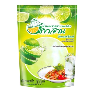 พร้อมส่ง! ชาวสวน น้ำมะนาว 1000 กรัม Chaosuan Lime Juice 1000g