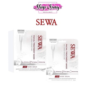 เซวา เฟเซียล ทรีทเมนท์ มาส์ก 26 ml. Sewa facial treatment mask 1 แผ่น