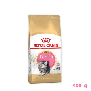 [ส่งฟรี] Royal Canin Persian Kitten 400g สำหรับลูกแมวพันธุ์เปอร์เซียอายุ 4 ถึง 12 เดือน