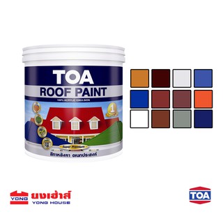 TOA สีทาหลังคา ขนาด 3.785 ลิตร ทาตัดขอบ ปูน ไม้เฌอร่า พื้นเหยียบสี ทา กระเบื้อง Roof Paints ทีโอเอ