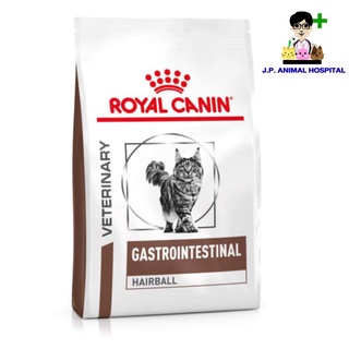 Royal Canin Gastrointestinal Hairball Feline 2kg (อาหารเม็ด)