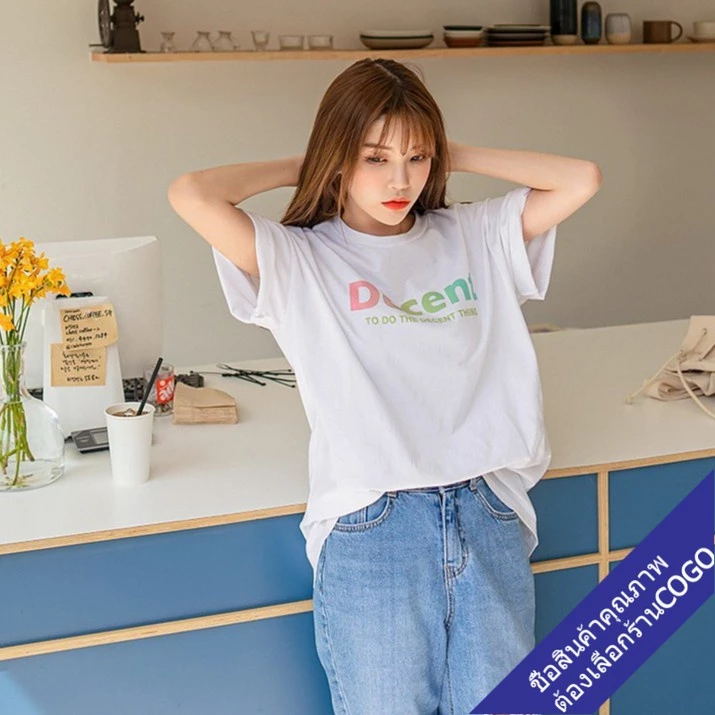 COGO เสื้อยืดแขนสั้นลำลองหญิงน่ารัก oversize เสื้อผ้าแฟชั่นสาวอวบ  เสื้อยืดโอเวอร์ไซส์ผู้หญิง แขนสั้นเกาหลี ไซส์ใหญ่ thumbnail 4